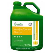 Десикант Альфа-Дикват Форте (Alfa Smart Agro) 10л